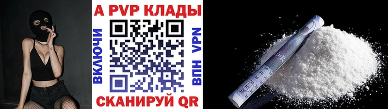 Alfa_PVP крисы CK  Губаха 