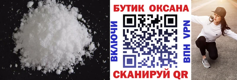 БУТИРАТ оксана  как найти закладки  Губаха 