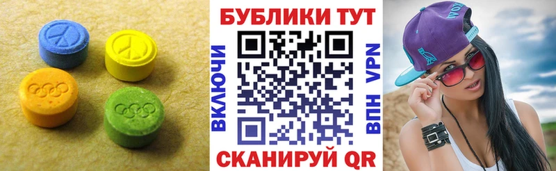 наркотики  Губаха  mega зеркало  ЭКСТАЗИ 250 мг 