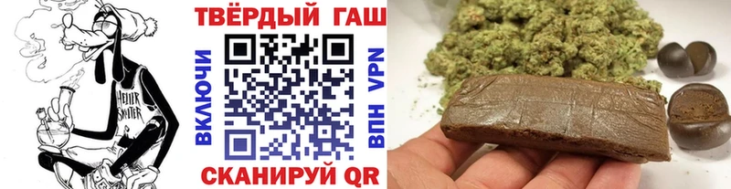 ГАШ убойный  Губаха 