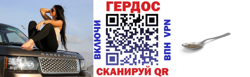 ГЕРОИН хмурый mega tor Губаха