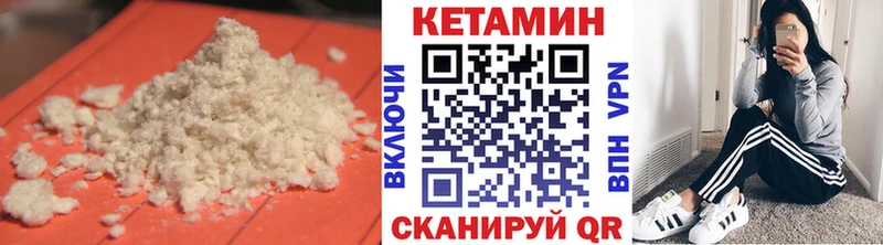 где купить наркоту  Губаха  Кетамин VHQ 