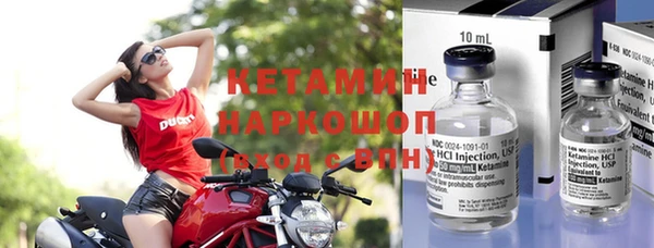 кокаин VHQ Бронницы