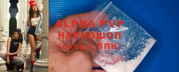 кокаин Бородино
