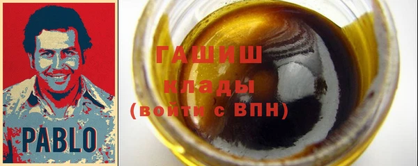 кокаин Бородино