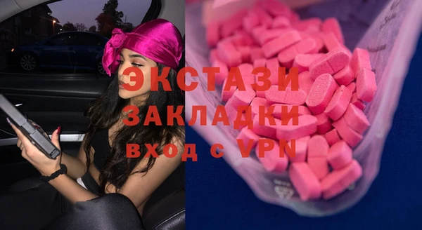 кокаин VHQ Бронницы