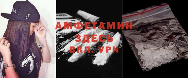 кокаин Бородино