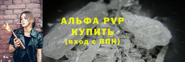 кокаин VHQ Бронницы