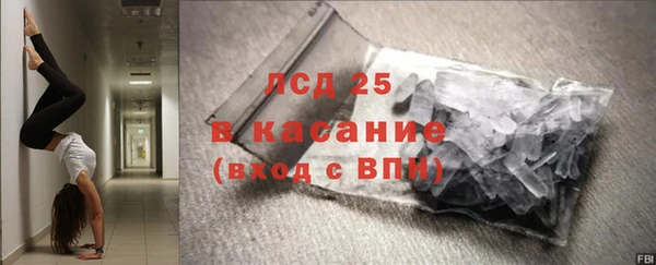 твердый Бугульма