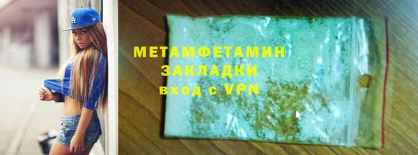 кокаин Бородино