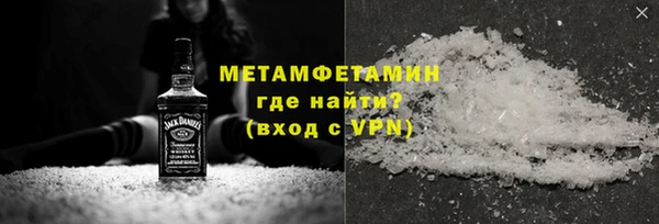 кокаин Бородино