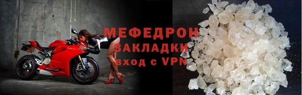 винт Богородицк