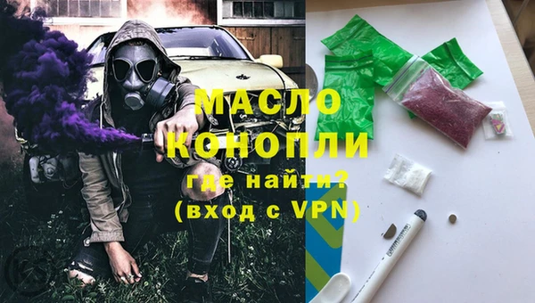 mdma Богородск