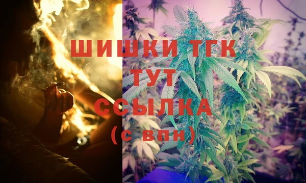 mdma Богородск