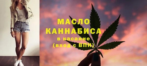 твердый Бугульма