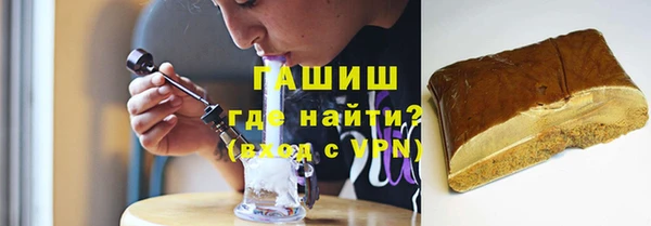 кокаин VHQ Бронницы