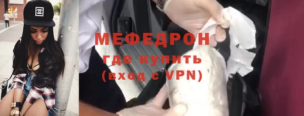 кокаин VHQ Бронницы