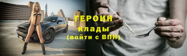 кокаин VHQ Бронницы