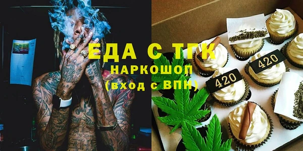 кокаин Бородино