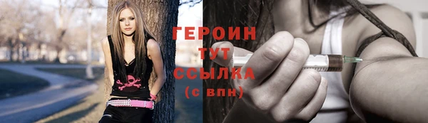 кокаин VHQ Бронницы