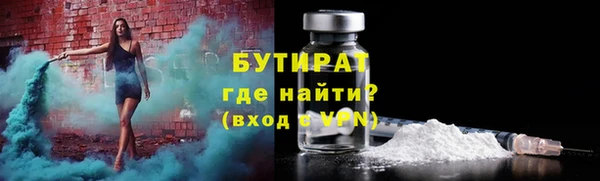 винт Богородицк