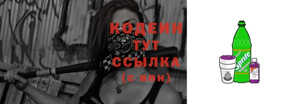 кокаин Бородино
