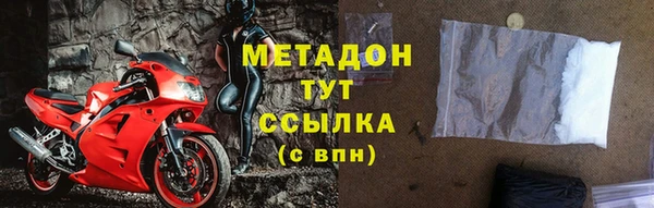 кокаин VHQ Бронницы
