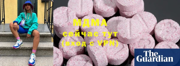 кокаин Бородино