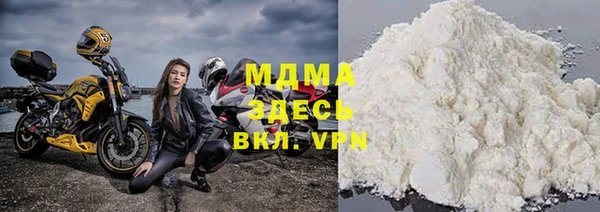 mdma Богородск