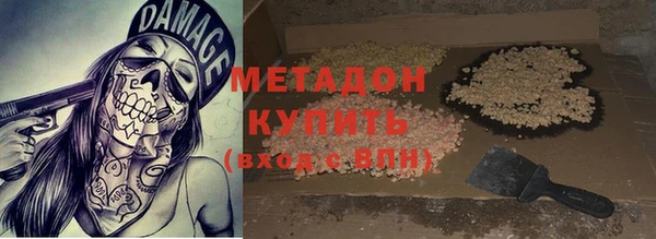 твердый Бугульма