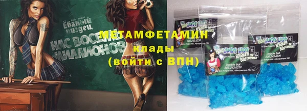 кокаин Бородино