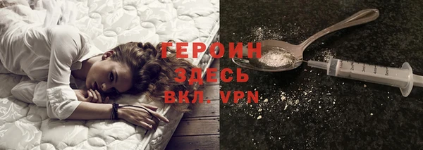 mdma Богородск