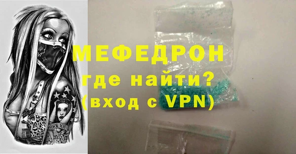 твердый Бугульма