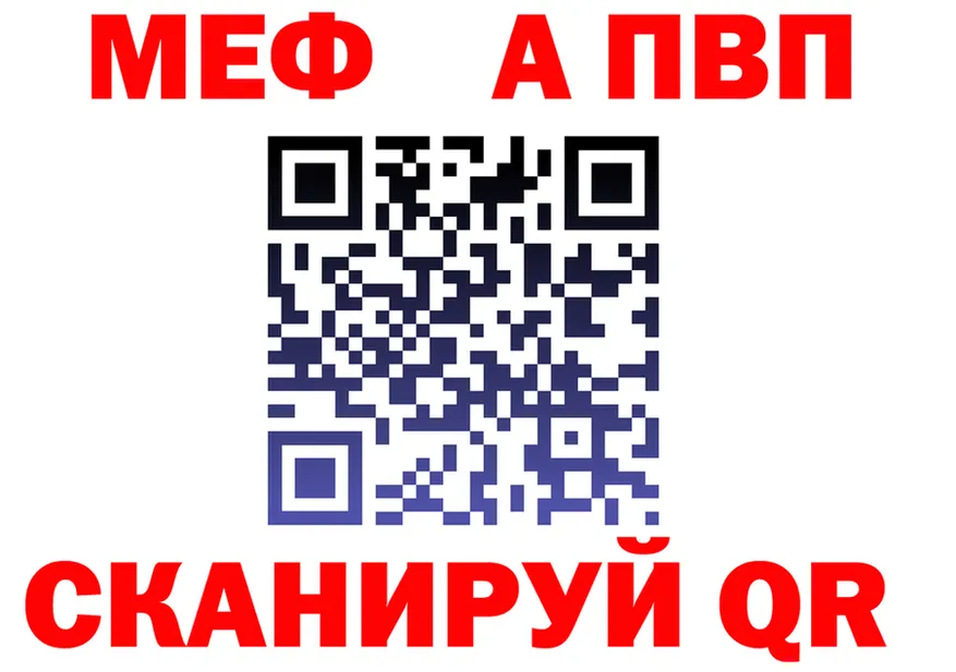 Где продают наркотики? площадка Telegram Губаха