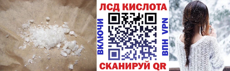 LSD-25 экстази ecstasy  купить наркотик  Губаха 