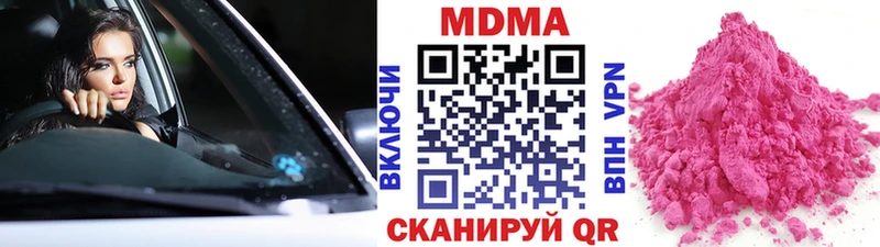MDMA Molly  OMG рабочий сайт  Губаха 