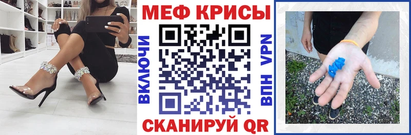 кракен Губаха МЕФ мука цены наркотик