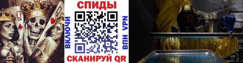 МЕТАМФЕТАМИН витя  магазин    Губаха 
