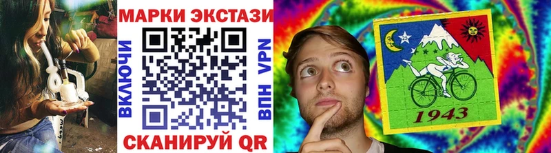 Марки N-bome 1,8мг  гидра рабочий сайт  Губаха 