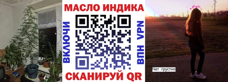 купить  цена  Губаха  Дистиллят ТГК вейп с тгк 