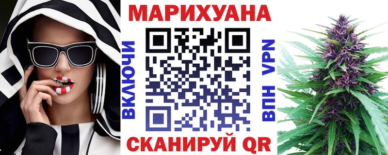 Марихуана семена как найти наркотики кракен онион Губаха